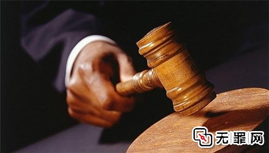 张志超案再审择期宣判，检方建议改判无罪