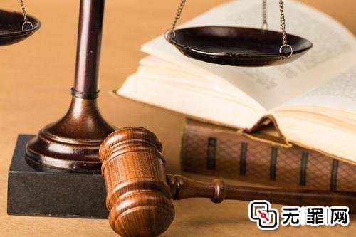 <b>滥用职权行为与重大损失间的因果关系判断</b>